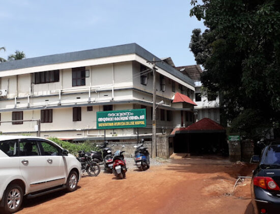 Vaidyaratnam Ayurveda College, Thrissur , Kerala