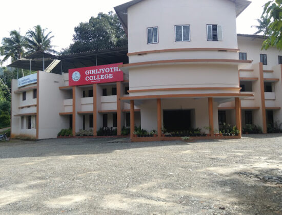 Girijyothi College, Cheruthoni, Idukki (Affiliated to M.G. University)