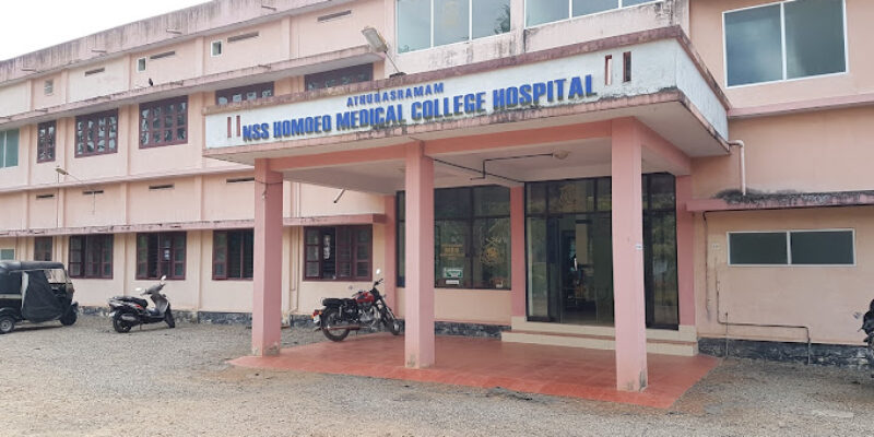 Athurasramam NSS Homeo Medical College-ANSS HMC, Kottayam