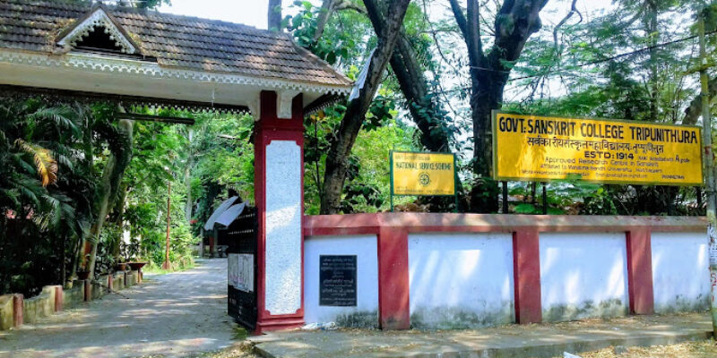 Government Sanskrit College, Thripunithura, Ernakulam