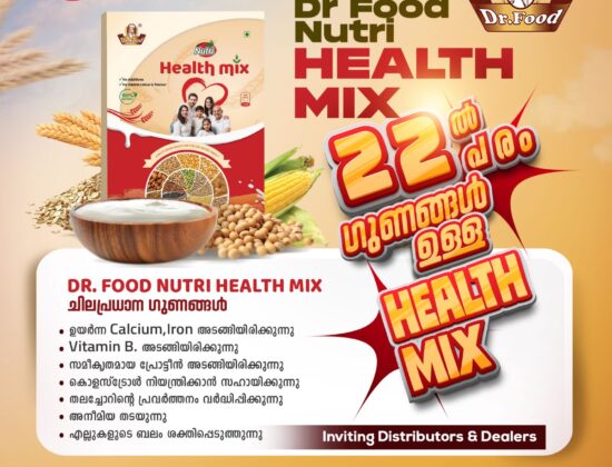 Dr.Food Nutri Industries (Food Manufacturers), Trivandrum